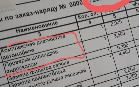 BMW 6 серия, 2011 год, 2 080 000 рублей, 35 фотография
