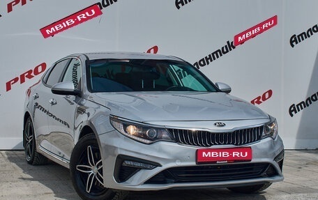 KIA Optima IV, 2019 год, 1 899 000 рублей, 3 фотография