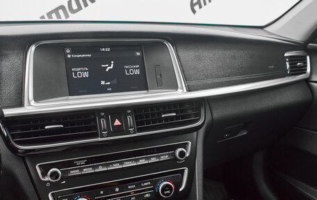 KIA Optima IV, 2019 год, 1 899 000 рублей, 15 фотография