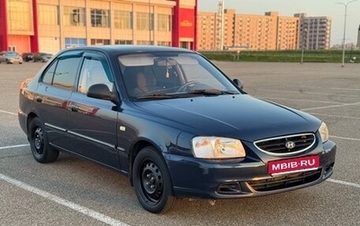 Hyundai Accent II, 2008 год, 400 000 рублей, 1 фотография