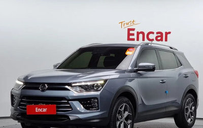 SsangYong Korando, 2022 год, 1 565 000 рублей, 1 фотография