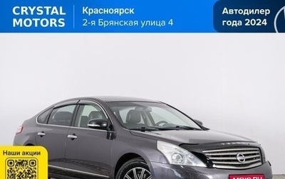 Nissan Teana, 2011 год, 1 279 000 рублей, 1 фотография