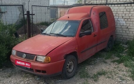 Volkswagen Caddy II, 1998 год, 110 000 рублей, 1 фотография
