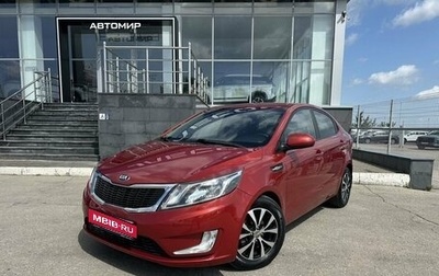 KIA Rio III рестайлинг, 2014 год, 1 050 000 рублей, 1 фотография