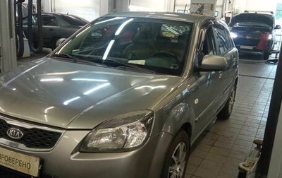 KIA Rio II, 2011 год, 661 000 рублей, 1 фотография