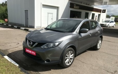 Nissan Qashqai, 2018 год, 1 600 000 рублей, 1 фотография