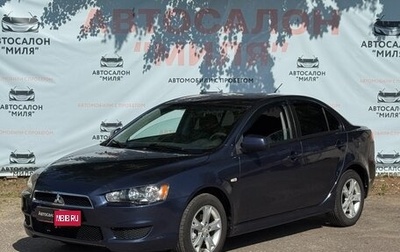 Mitsubishi Lancer IX, 2008 год, 670 000 рублей, 1 фотография