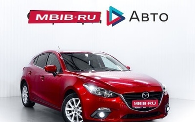Mazda 3, 2014 год, 1 530 000 рублей, 1 фотография