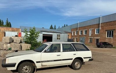 Toyota Corona VIII (T170), 1986 год, 170 000 рублей, 1 фотография