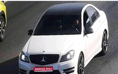 Mercedes-Benz C-Класс, 2011 год, 1 411 000 рублей, 1 фотография