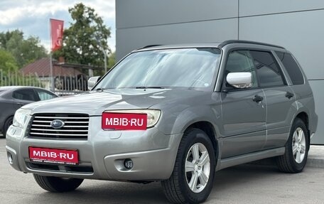 Subaru Forester, 2006 год, 850 000 рублей, 1 фотография
