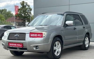 Subaru Forester, 2006 год, 850 000 рублей, 1 фотография