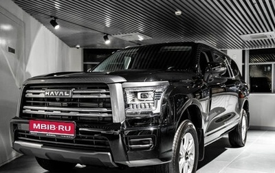 Haval H5, 2024 год, 4 199 000 рублей, 1 фотография