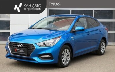 Hyundai Solaris II рестайлинг, 2019 год, 1 469 000 рублей, 1 фотография