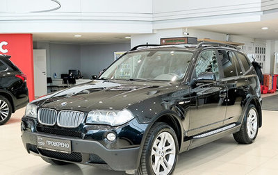 BMW X3, 2007 год, 1 530 000 рублей, 1 фотография