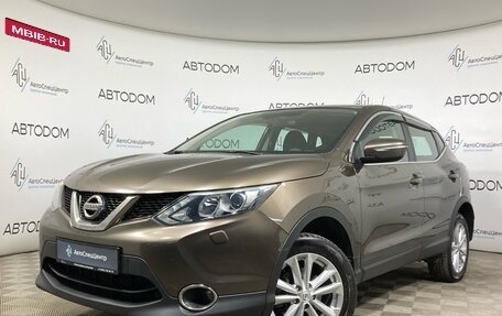 Nissan Qashqai, 2014 год, 1 347 000 рублей, 1 фотография