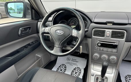 Subaru Forester, 2006 год, 850 000 рублей, 21 фотография
