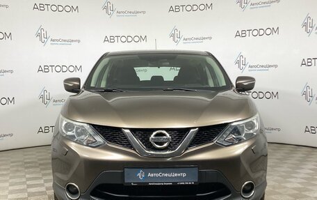 Nissan Qashqai, 2014 год, 1 347 000 рублей, 5 фотография