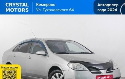Nissan Primera III, 2004 год, 549 000 рублей, 1 фотография
