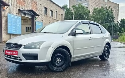 Ford Focus II рестайлинг, 2007 год, 340 000 рублей, 1 фотография