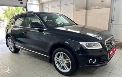 Audi Q5, 2014 год, 2 399 000 рублей, 1 фотография