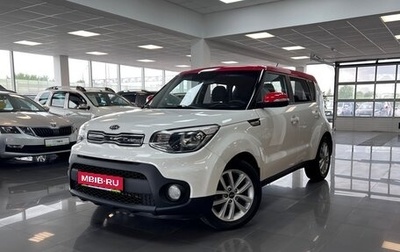 KIA Soul II рестайлинг, 2018 год, 1 645 000 рублей, 1 фотография