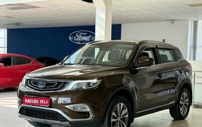 Geely Atlas I, 2020 год, 1 580 000 рублей, 1 фотография