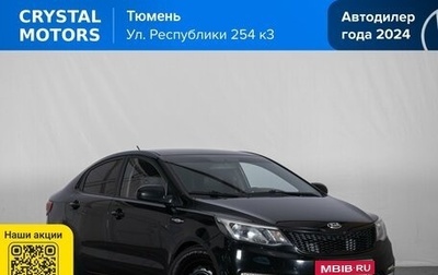 KIA Rio III рестайлинг, 2015 год, 749 000 рублей, 1 фотография
