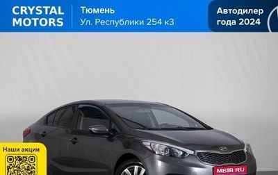 KIA Cerato III, 2016 год, 1 319 000 рублей, 1 фотография
