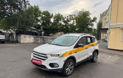 Ford Kuga III, 2019 год, 1 200 000 рублей, 1 фотография