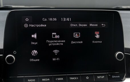 KIA Picanto III рестайлинг, 2021 год, 1 675 000 рублей, 20 фотография