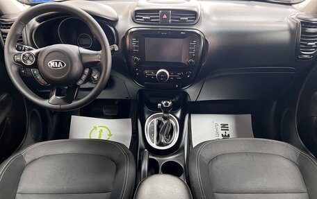 KIA Soul II рестайлинг, 2018 год, 1 645 000 рублей, 10 фотография