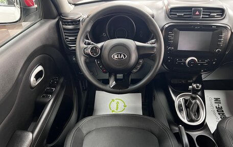 KIA Soul II рестайлинг, 2018 год, 1 645 000 рублей, 11 фотография