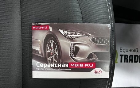 KIA Soul II рестайлинг, 2018 год, 1 645 000 рублей, 20 фотография