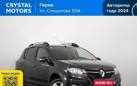 Renault Sandero II рестайлинг, 2015 год, 729 000 рублей, 2 фотография