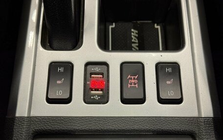 Haval H6, 2019 год, 1 299 000 рублей, 14 фотография