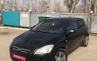KIA cee'd I рестайлинг, 2008 год, 610 000 рублей, 1 фотография