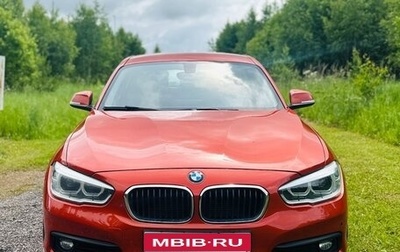 BMW 1 серия, 2017 год, 1 960 000 рублей, 1 фотография
