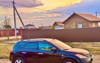 Nissan Murano, 2007 год, 450 000 рублей, 1 фотография