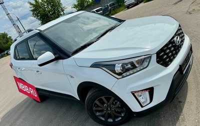 Hyundai Creta I рестайлинг, 2020 год, 2 300 000 рублей, 1 фотография