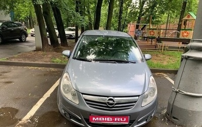Opel Corsa D, 2008 год, 450 000 рублей, 1 фотография