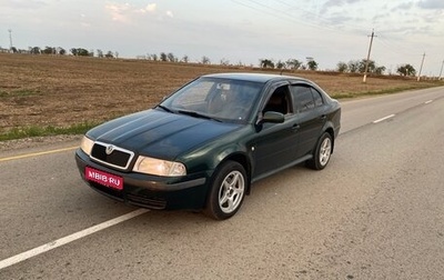 Skoda Octavia IV, 2001 год, 430 000 рублей, 1 фотография