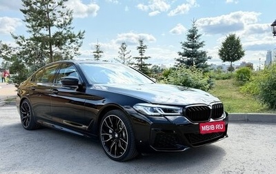 BMW 5 серия, 2020 год, 4 700 000 рублей, 1 фотография