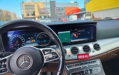 Mercedes-Benz E-Класс, 2019 год, 2 950 000 рублей, 1 фотография