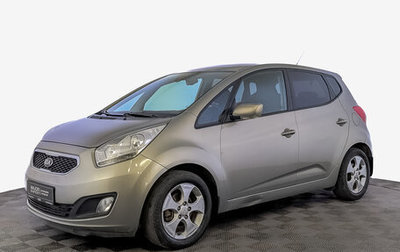 KIA Venga I, 2012 год, 950 000 рублей, 1 фотография