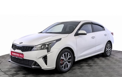 KIA Rio IV, 2021 год, 1 500 000 рублей, 1 фотография