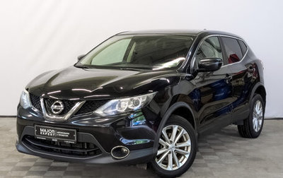 Nissan Qashqai, 2017 год, 1 650 000 рублей, 1 фотография