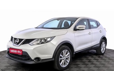 Nissan Qashqai, 2019 год, 1 750 000 рублей, 1 фотография
