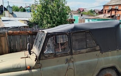 ЛуАЗ 3151, 1996 год, 60 000 рублей, 1 фотография
