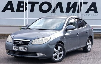 Hyundai Elantra IV, 2008 год, 498 000 рублей, 1 фотография